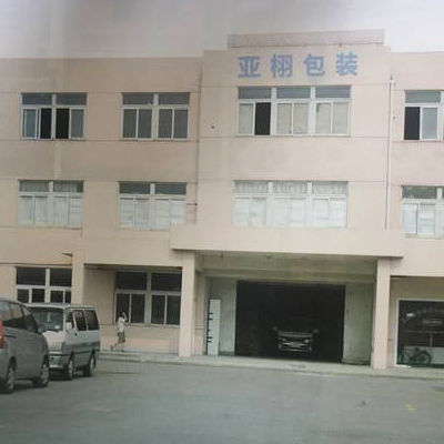 企业风采